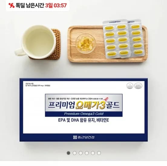 종근당건강 프리미엄 오메가3 6개월분 37,900원