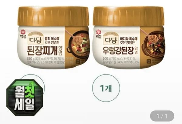 다담 된장찌개양념 530g 3개 외 우렁강된장 500g