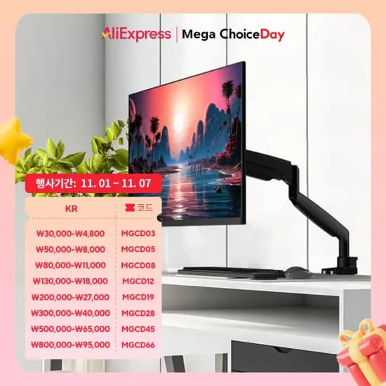 카멜마운트 슬림형 고중량 싱글 모니터암 최대 45형 MSS1H