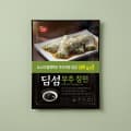 동원 딤섬 부추창펀 390g6봉 (19,900원/무료)
