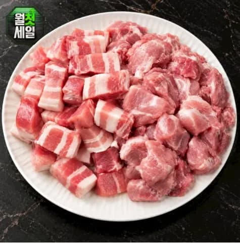 한입삼겹살 500g 외 1종 13,710원