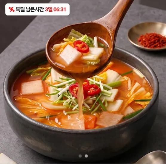 나박김치 2kg 8,900원