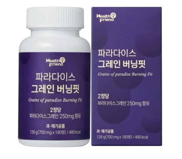 파라다이스 그레인 버닝핏 3개월분