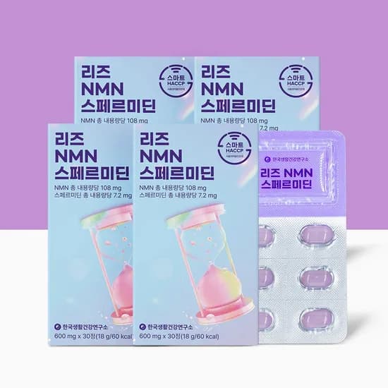 리즈 NMN 스페르미딘 600mg 30정 4박스