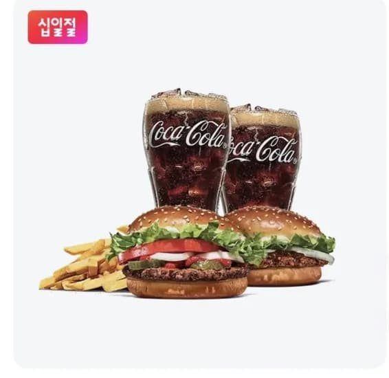 버거킹 와퍼주니어 외 4종