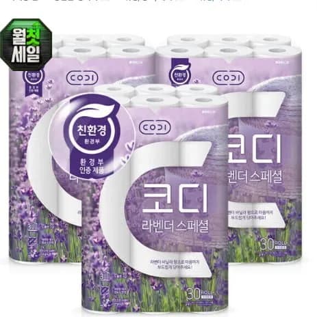 코디 라벤다스페셜 3겹 화장지 30롤 3팩