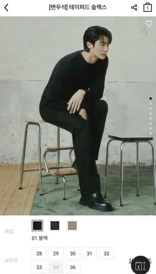 지오다노 테이퍼드 슬랙스 23,800원