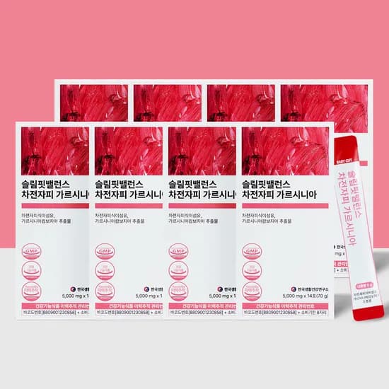 슬림핏밸런스 차전자피 가르시니아 14입 8박스 23,800원