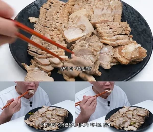 더편한 보쌈 1kg 21,480원