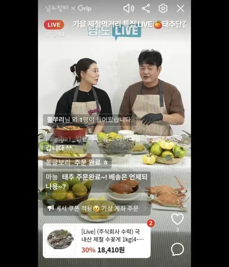 국내산 제철 수꽃게 생물 1kg 4-5미