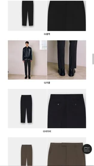 컨셉원 프리미엄 TR 히든밴딩 슬림 슬랙스