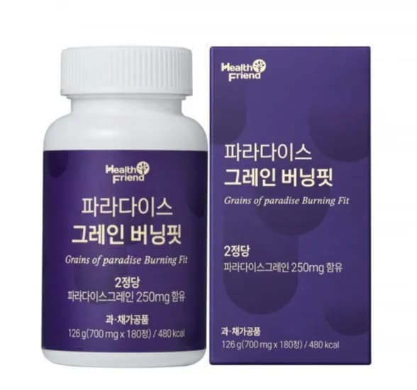 파라다이스 그레인 버닝핏 3개월분