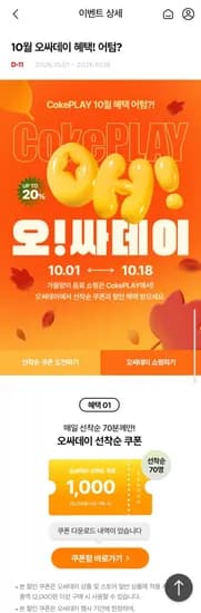 미닛메이드 자몽에이드 탄산 355ml 24캔