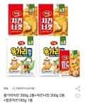 하림 용가리치킨 300g 2봉 치킨너겟 300g 2봉 팝콘치킨 180g 1봉
