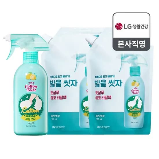 발을 씻자 510ml 용기 1개 외 500ml 리필 2개