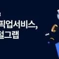 애플워치 울트라 2세대 애플워치 울트라 2세대