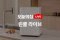 린클 이지 미생물 음식물처리기 (460,000원/무료)