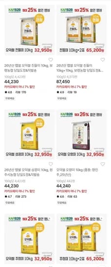 26년산 햅쌀 삼광미 외 5종