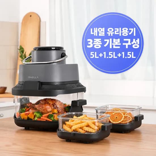 오엘하 글라스 유리 대용량 5L 1.5L 1.5L 에어프라이어 119,000원