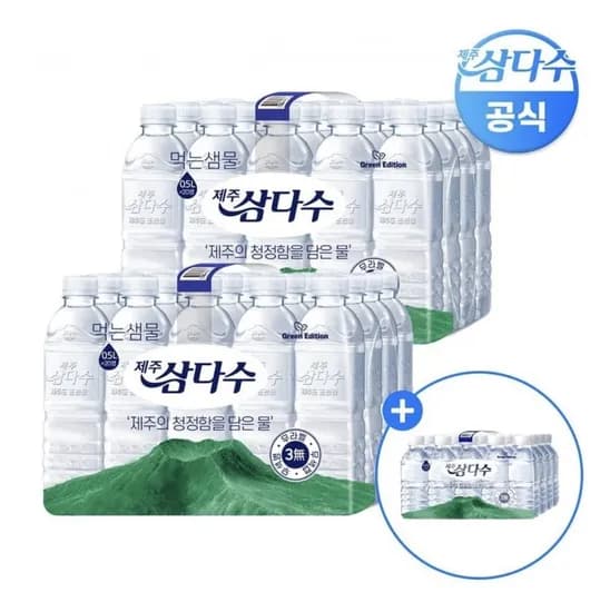 삼다수 500mL 40병 330mL 20병 추가 증정