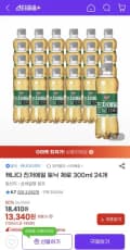 캐나다 진저에일 토닉 제로 300ml 24개 (13,340원/무료)