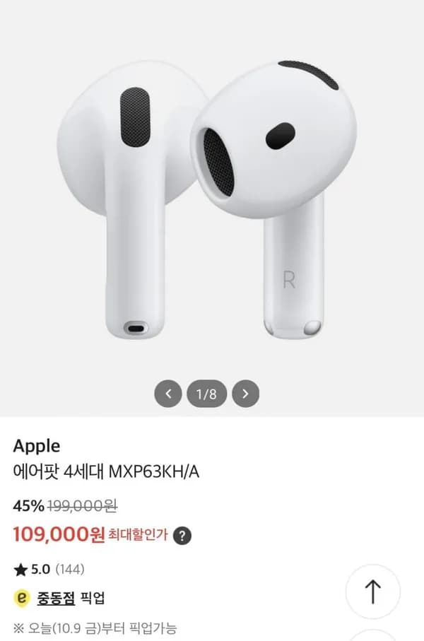 애플 에어팟 4세대 MXP63KH/A 109,000원
