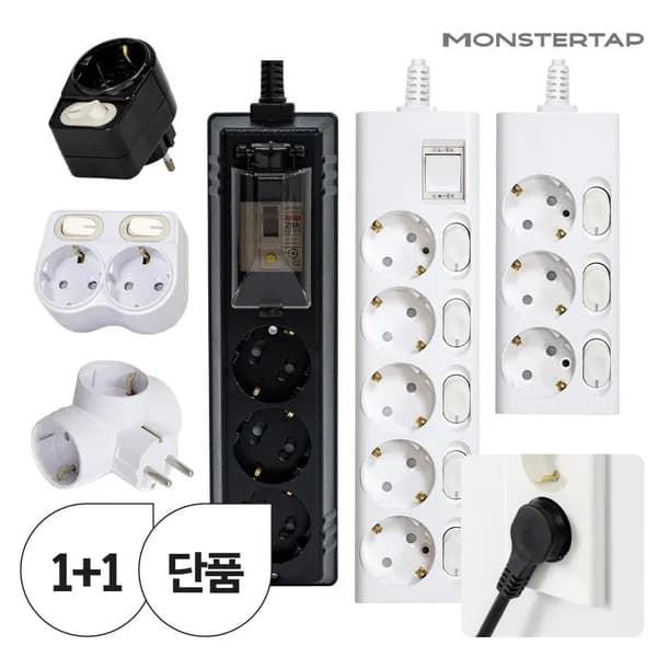 국산 고용량 납작 멀티탭 과부하차단 모음 3,675원