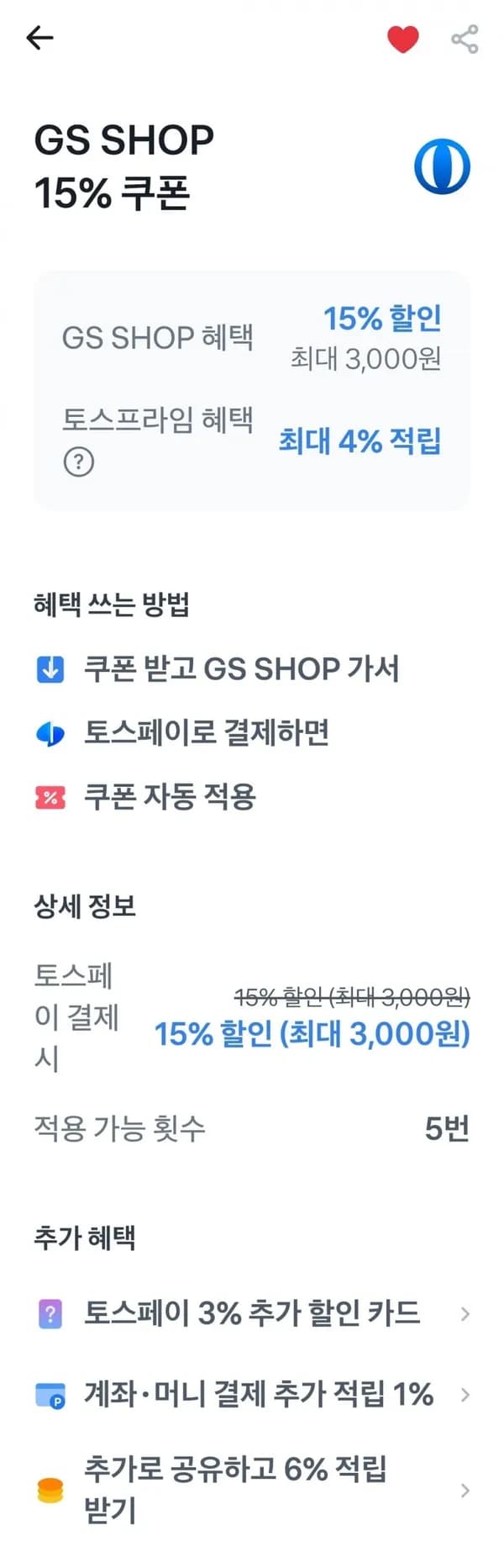 만석닭강정 순살 보통맛 외 3종