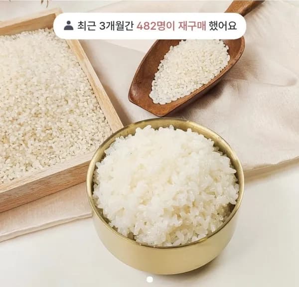 수향미 10kg