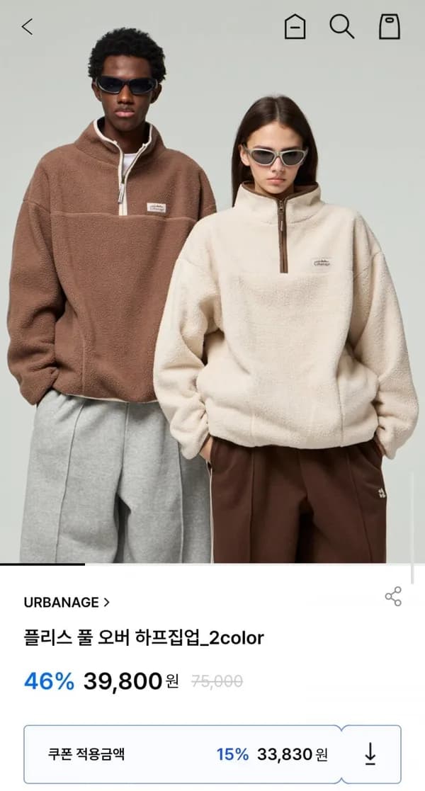플리스 풀 오버 하프집업 2color 33,830원