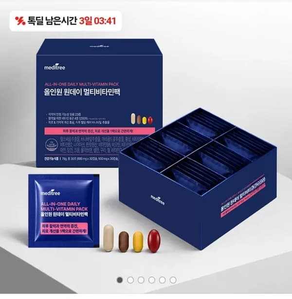 올인원 종합비타민 30포 23,900원