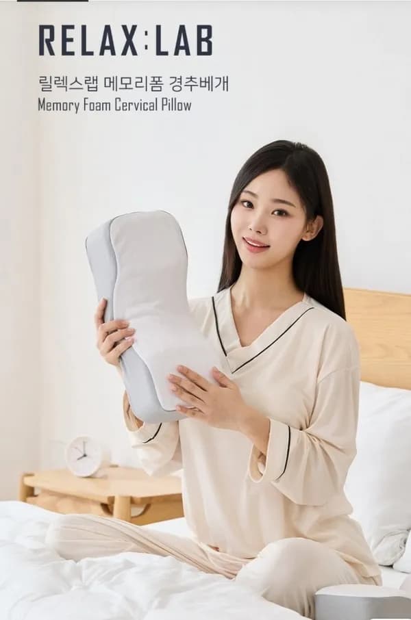 릴렉스랩 메모리폼 경추베개 1개 17,900원