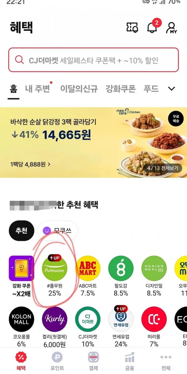 사계절 아삭 포기 김치 10kg