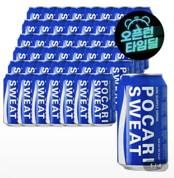 포카리스웨트 340ml 48캔 25,900원