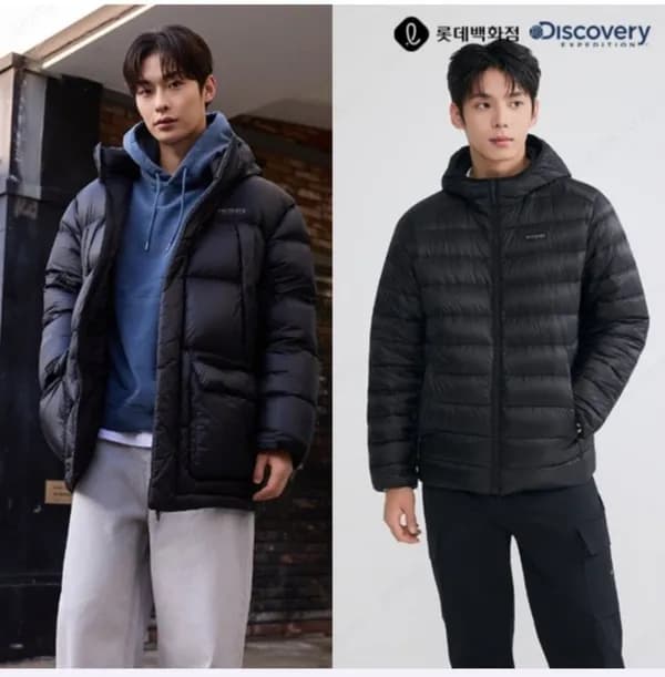 디스커버리 올버트 후드 구스다운 경량패딩 외 다양 135,980원~