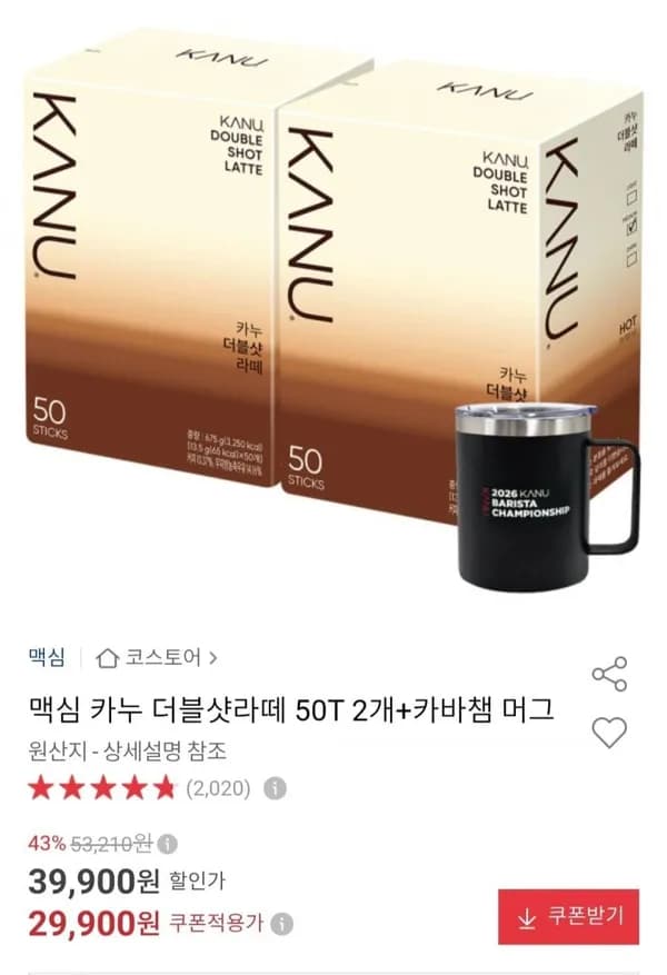 맥심 카누 더블샷라떼 50T 2개 + 카바챔 머그