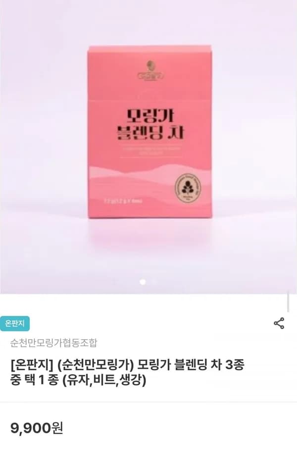 모링가 블렌딩차 6티백 3종 택1 5,940원
