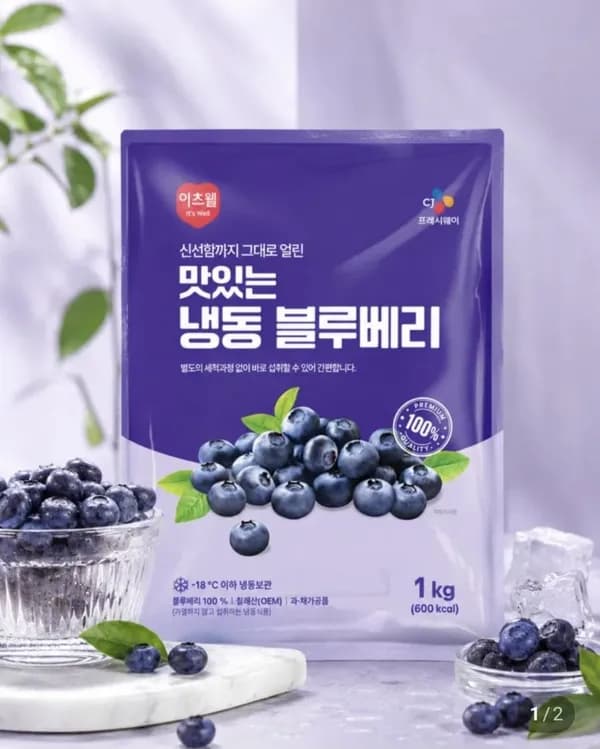 이츠웰 냉동 블루베리 1kg 6,580원