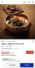 원할머니 명품육개장 600g 10팩 (27,520원/무료배송)