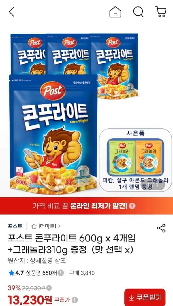 포스트 콘푸라이트 600g 4개입 + 그래놀라 310g