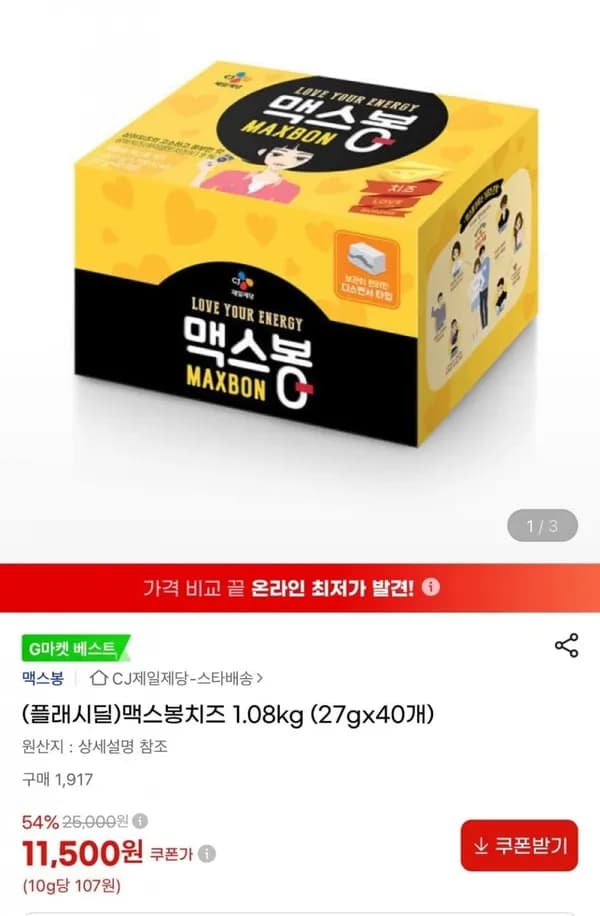 맥스봉치즈 1.08kg (27g 40개) 11,500원