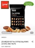 하루견과 The 오리지널 20g 100봉(49,780원/무료)