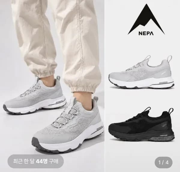 네파 공용 휘슬라이더 슬립온 운동화 58,480원