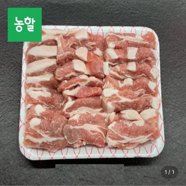 한돈 통가브리살 600g 25,270원