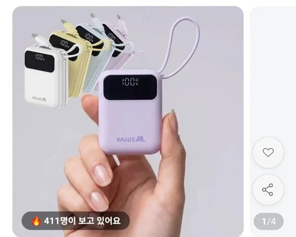 밸류엠 22.5W 10,000mAh 초미니 보조배터리 16,900원