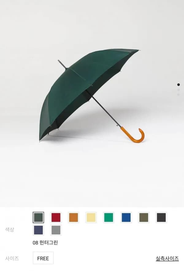 장우산 01263501 14,800원
