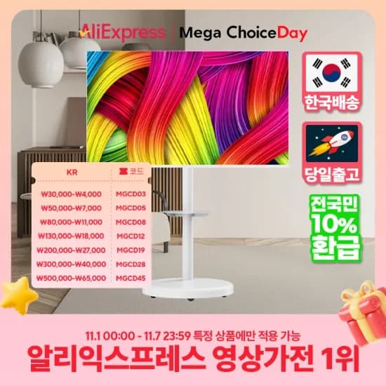 뷰바이미 32인치 스마트TV 43인치 QLED 4K UHD 스마트TV
