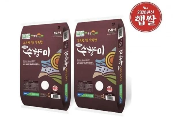 수향미 10kg+10kg