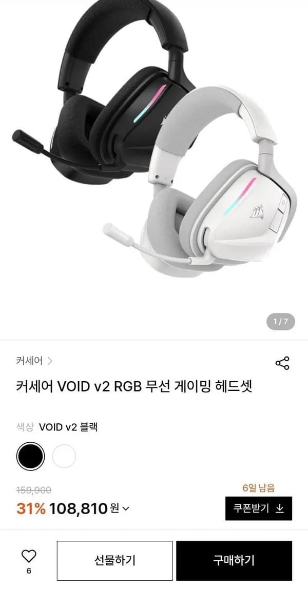 커세어 VOID v2 RGB 무선 게이밍 헤드셋 108,810원