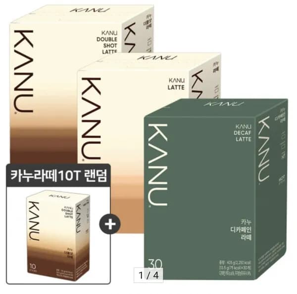 카누 라떼 30T 2개 골라담기 + 10T 증정
